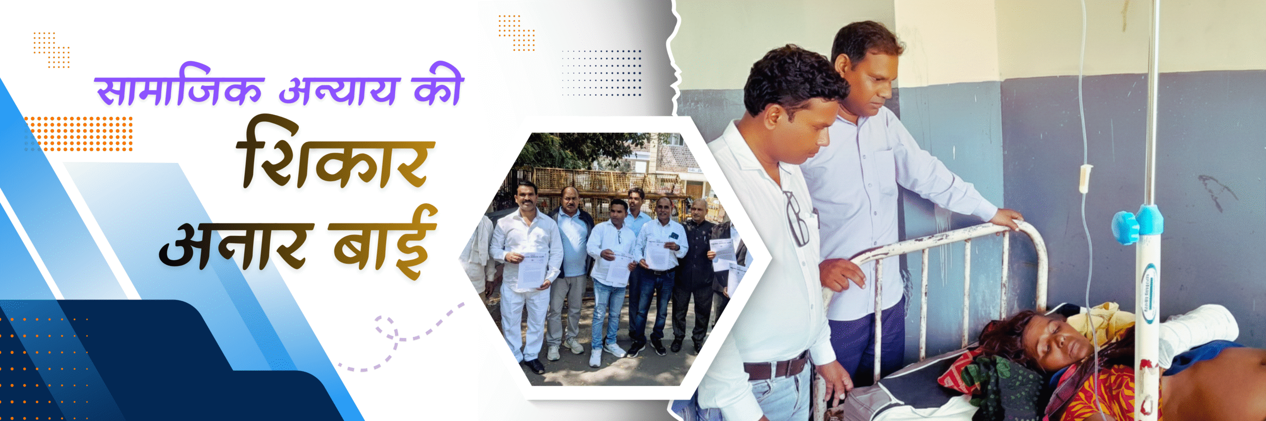 कोटा में मिलने पहुचे राजेन्द्र बौद्ध (1)